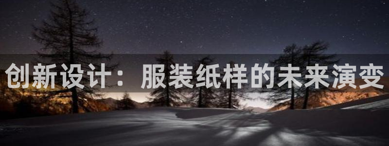 谈球吧在线观看