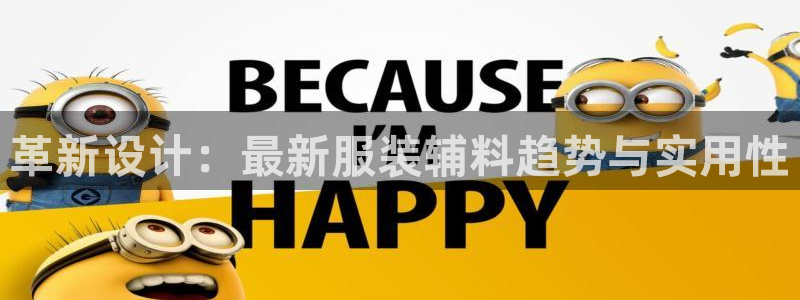 谈球吧体育首页综合登陆