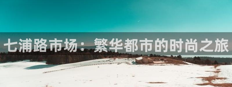 谈球吧的聊天软件叫什么名字