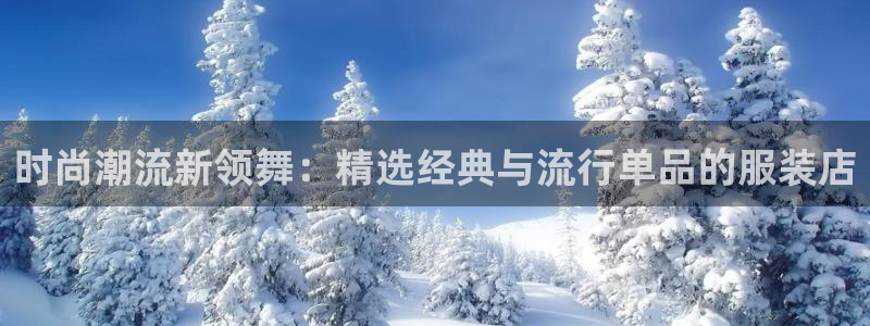 谈球吧app官网下载安卓
