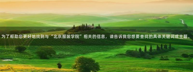 谈球吧平台正规吗