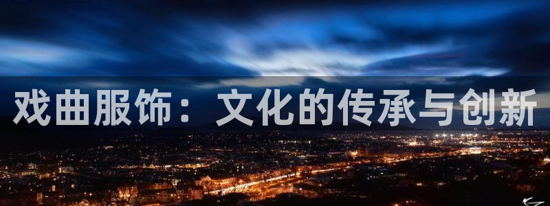 谈球吧体育app下载中心官方