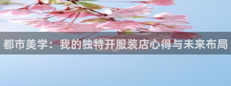 谈球吧最新APP下载
