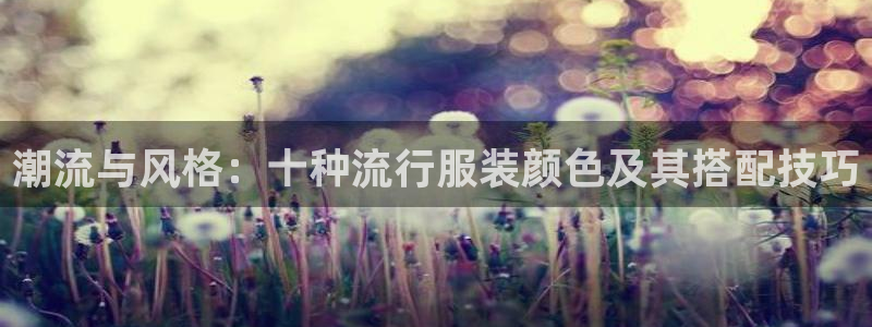 谈球吧娱乐app下载官网苹果版