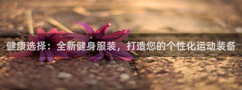 谈球吧网页版在线入口