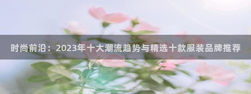 谈球吧app官方下载