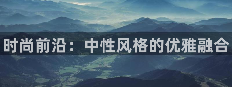谈球吧咋样