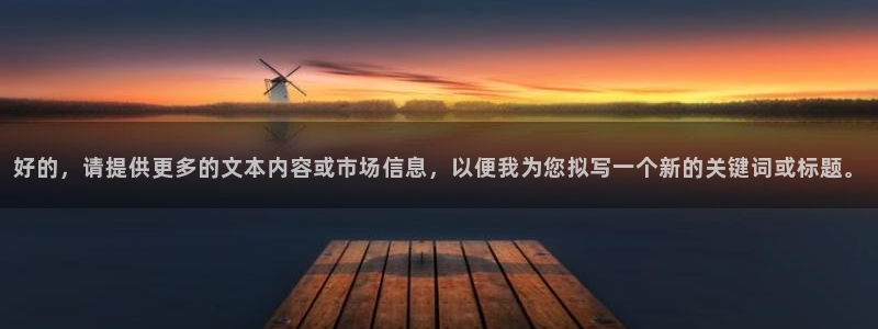 谈球吧的聊天软件