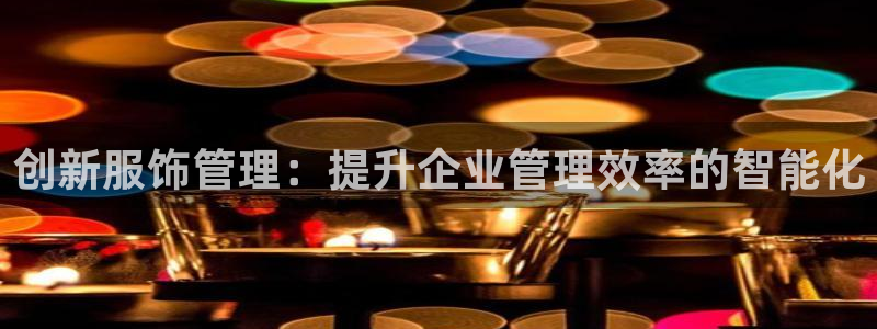 谈球吧是正规平台吗